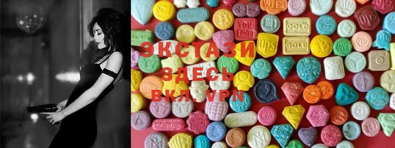 Экстази MDMA  дарк нет какой сайт  Северская 