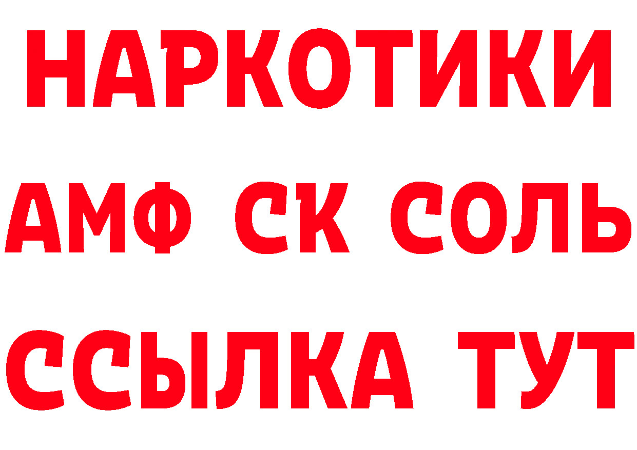 Продажа наркотиков это телеграм Северская