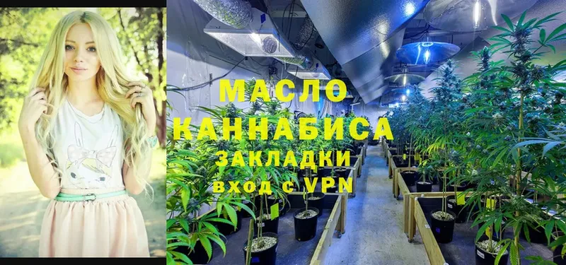 blacksprut   Северская  Дистиллят ТГК гашишное масло 